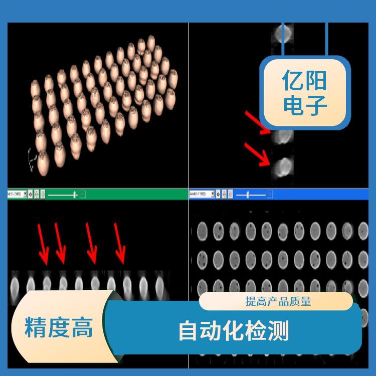 北京自动X射线检测机 提高生产效率 优越的影像品质
