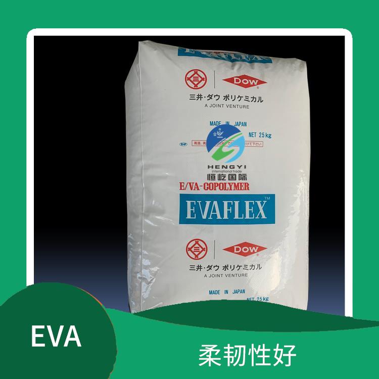 陶氏三井EVAEVA 150塑胶颗粒 柔韧性好 应用广泛