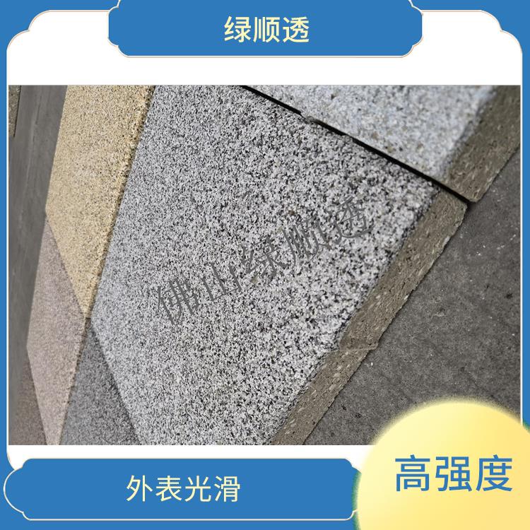 路面透水砖 渗水砖使用寿命长 维护城市地表生态平衡