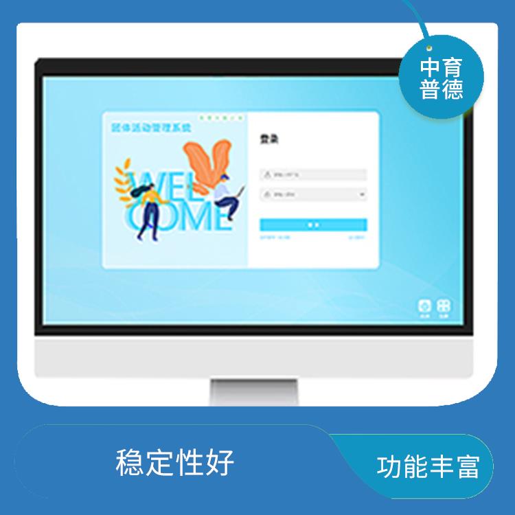 房树人绘画测试仪 稳定性好 测试环境多样化