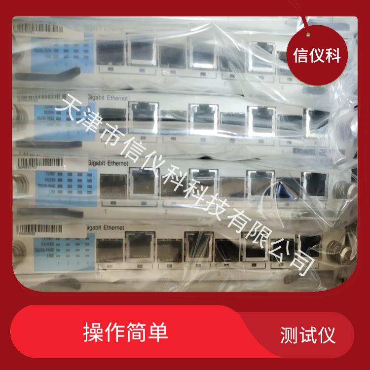 昆明Spirent测试仪思博伦 SmartBits 600B 小巧 轻便 可携带