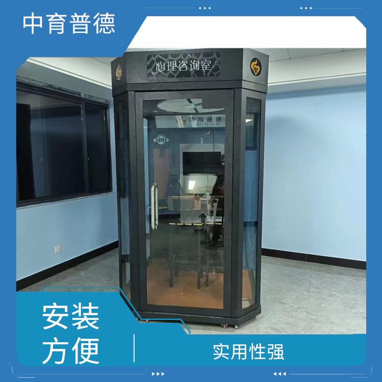 心理VR设备定制 稳定性好 应用领域广