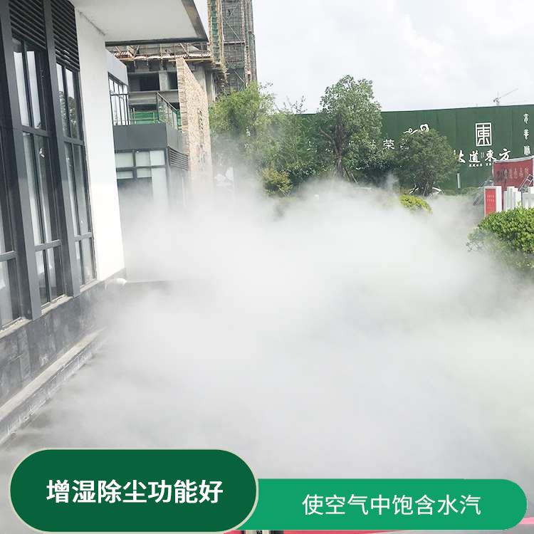 上海园林人造雾系统 降尘面积大效 除尘净化空气效果好