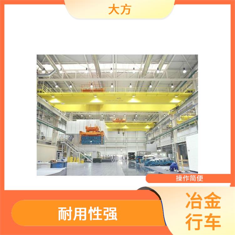 冶金鑄造吊廠家 耐用性強(qiáng) 使用壽命較長