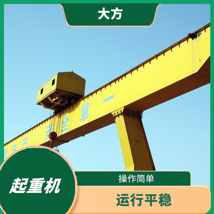 MDG单主梁龙门天车 维护方便 安全可靠