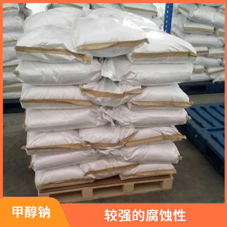 福州甲醇钠供应商 不易挥发 良好的还原性