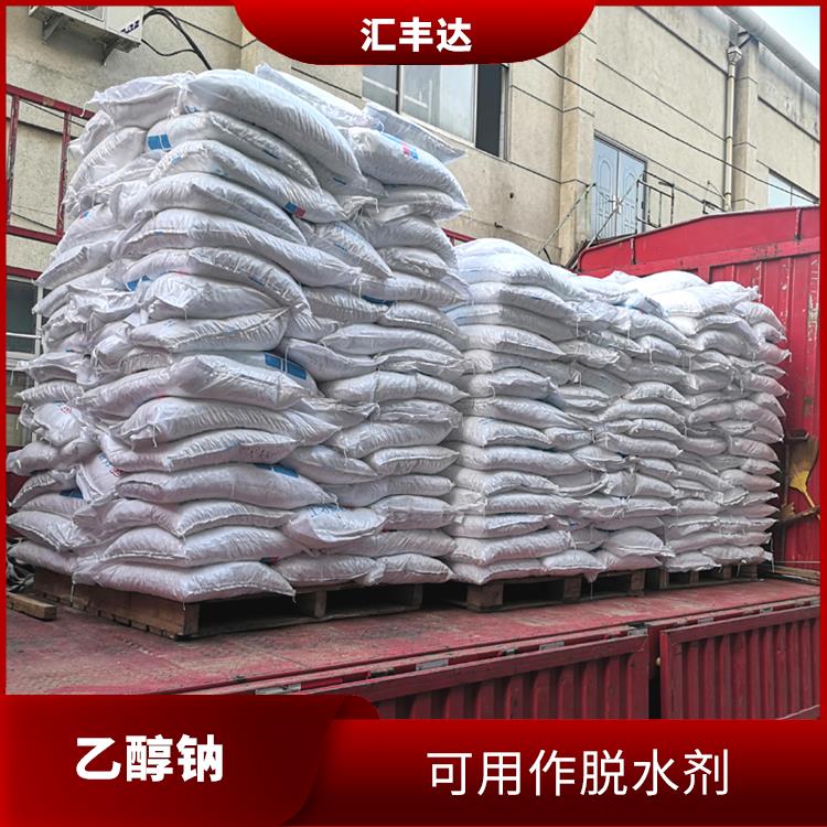 长沙工业级乙醇钠用途 较好的稳定性 良好的溶解性
