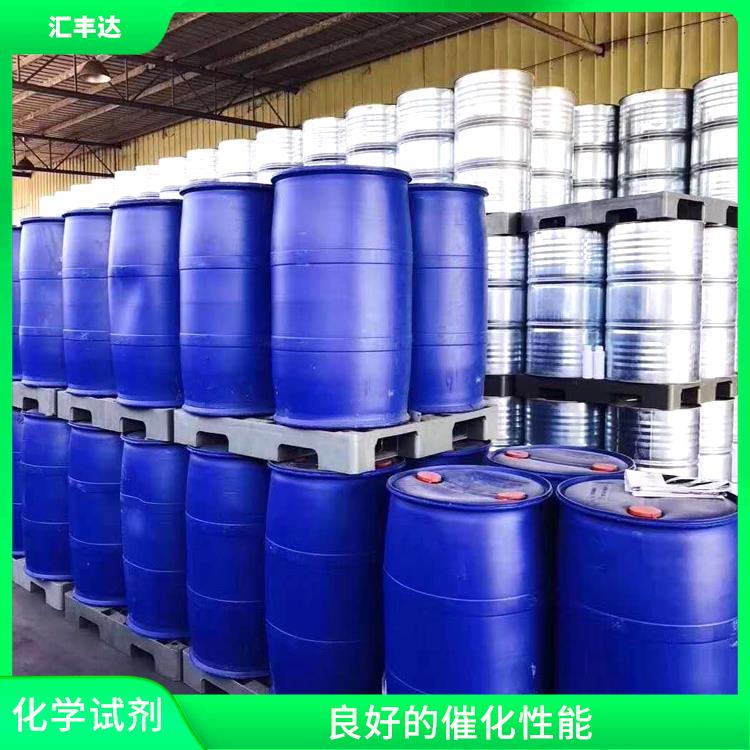 长沙过氧化苯甲酰供应 易于分解 对人体和环境的影响较小