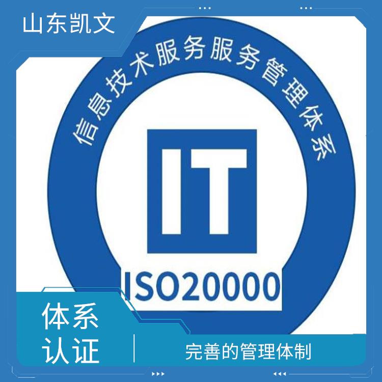淄博ISO14001体系认证步骤 全程进度跟踪 体现企业力量