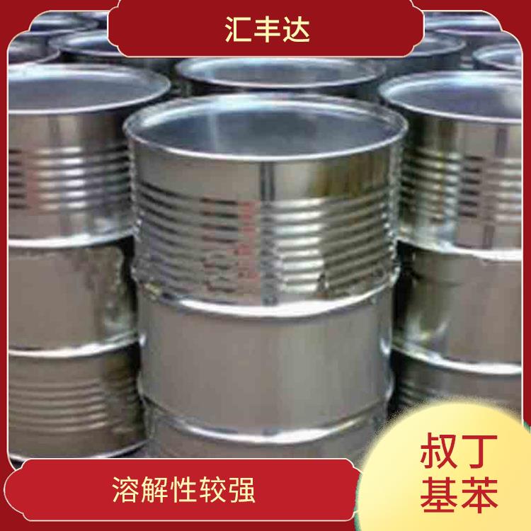 郑州叔丁基苯供应 高沸点 应用范围广