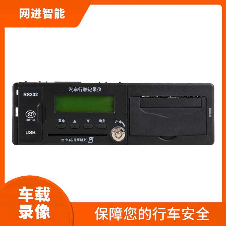 呼和浩特车载录像机 碰撞感应 紧急事件记录