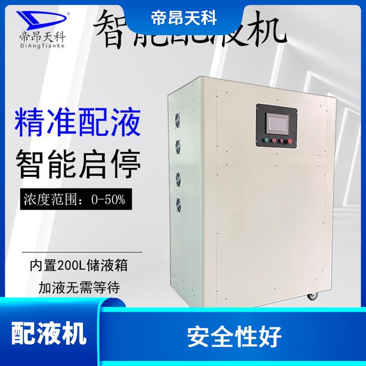 广州工业液体自动配液设备 安全性好 安全性能强