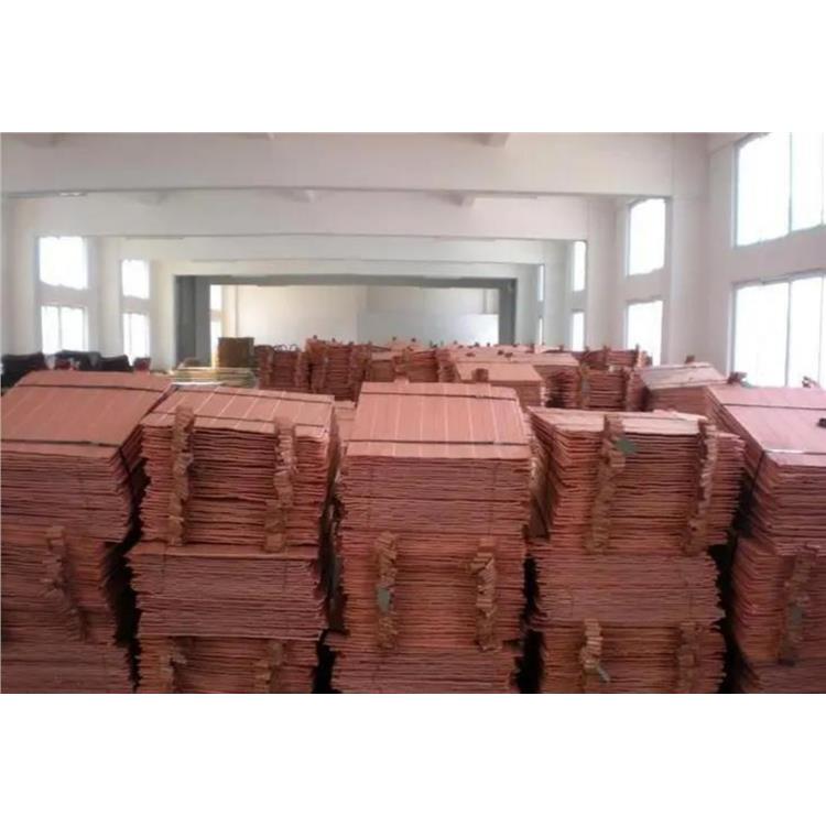 杭州收购电解铜供应商