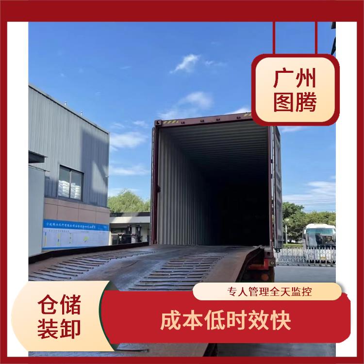 货物安全性高/专人管理 广州杂货仓储公司