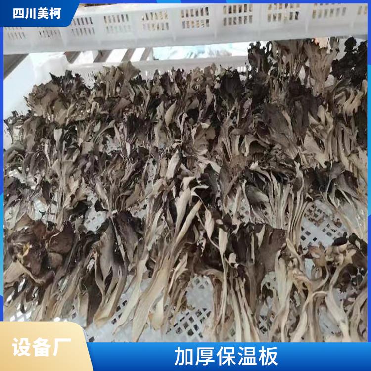 萬源冷庫設(shè)計(jì) 大竹藥品冷庫設(shè)備 采摘園