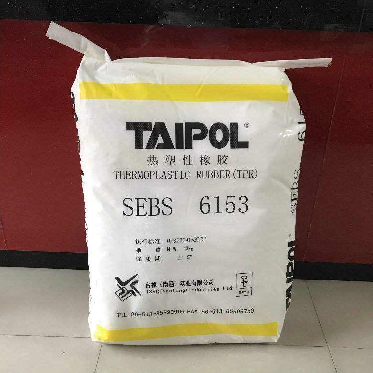中国台湾台橡SEBS 6153 抗UV 耐高温 粘合剂和塑料改性用
