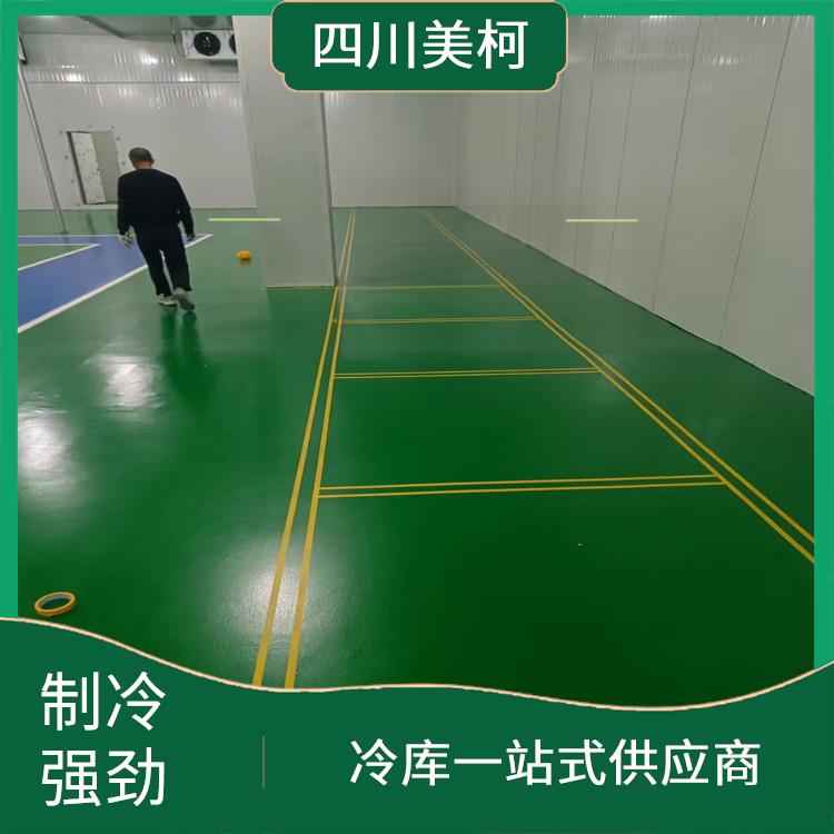 大安果蔬冷庫價格 江油冷藏冷凍庫安裝 蔬菜基地