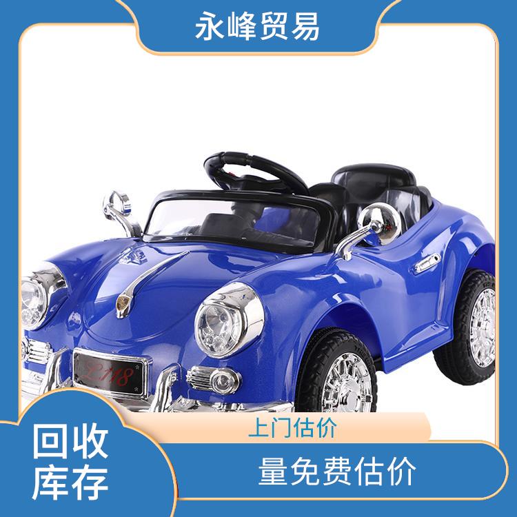 收购儿童车库存 大量尾货回收