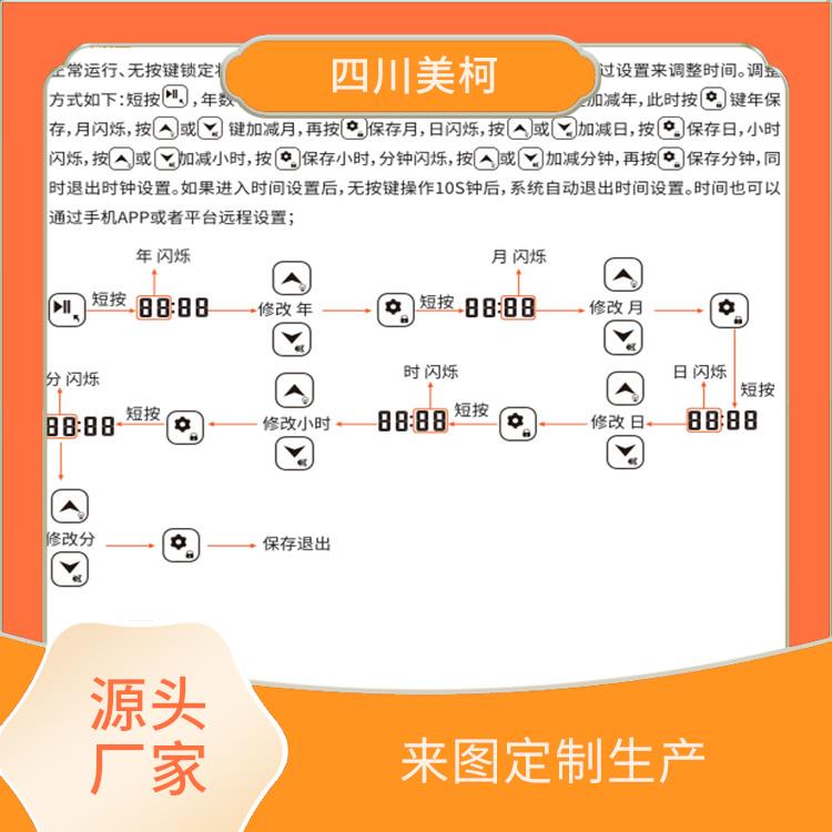 夾江凍肉冷庫安裝 宜賓冷鏈凍庫價格 報價表