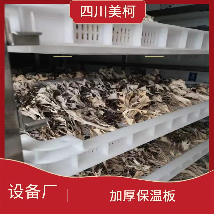 開江雙溫庫 渠縣凍庫保溫板設(shè)備 報價表