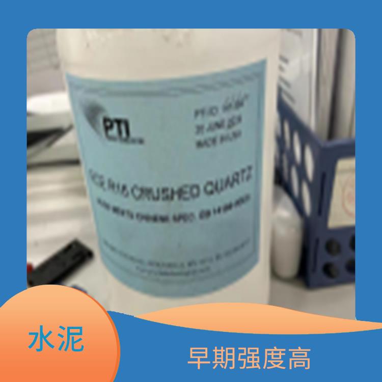 三氧化二铁5-10微米 用途广泛 具有抵抗硫酸盐浸蚀之特性