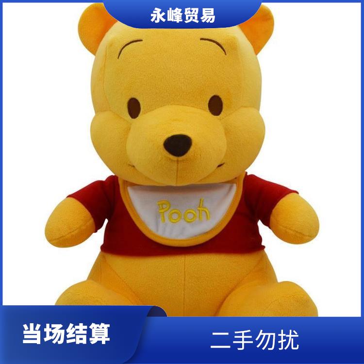 义乌收购库存积压公司 义乌市永峰贸易商行 现款结算