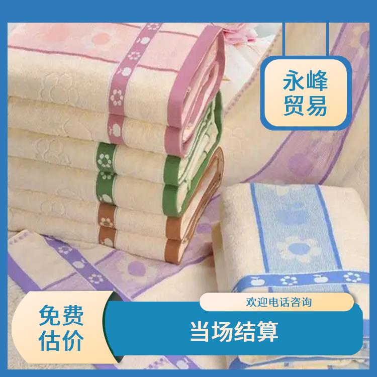 义乌现场回收毛巾尾货公司 量大量小均可