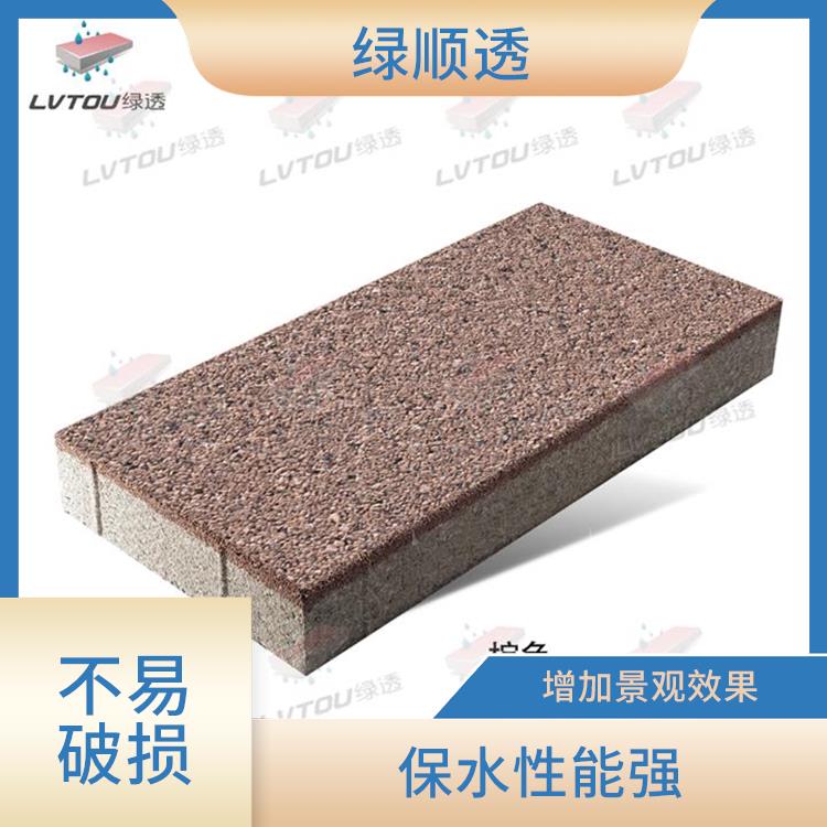 中卫生态透水砖生产厂家 保水性能强 具有良好的防滑性能