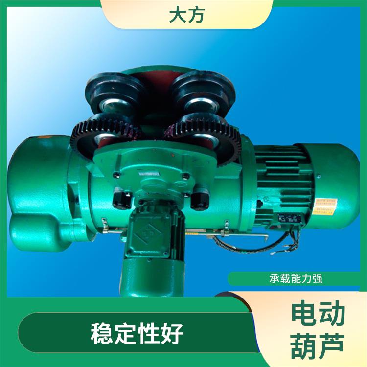電動葫蘆定制 自重輕 使用壽命較長