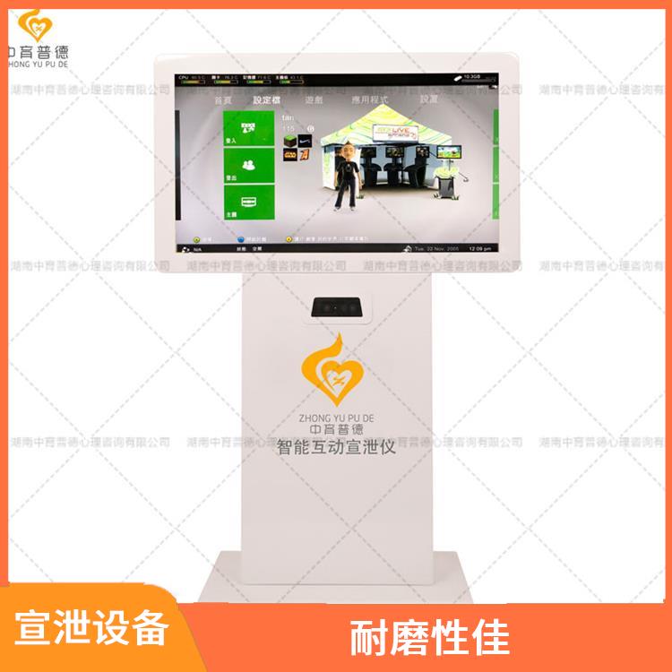 情绪宣泄设备厂家 耐磨性佳 光滑强度高