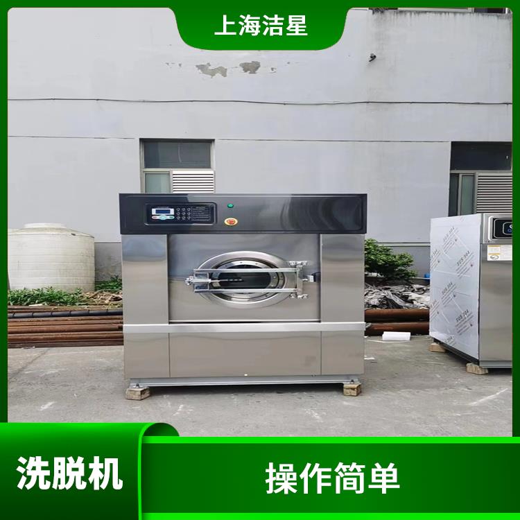 贵州全自动洗脱机30公斤 提高工作效率 能够减少人工劳动