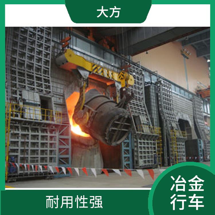 QDY冶金铸造吊 操作简便 工作效率高