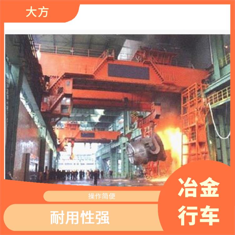 QDY冶金铸造吊 操作简便 工作效率高