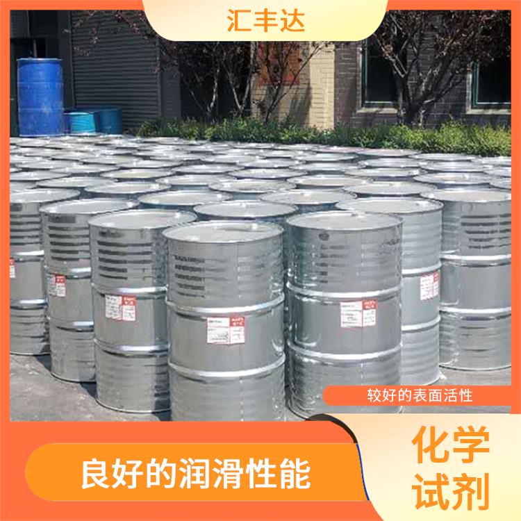 菏泽十二烷基苯电话 溶解性好 常温下储存期长