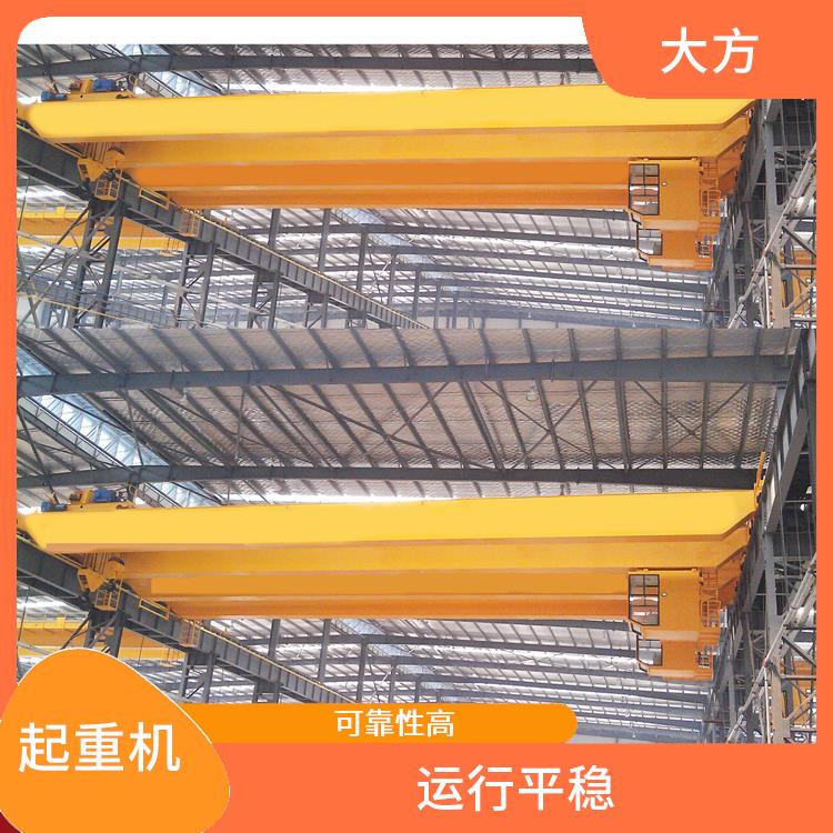 豫工歐式雙梁橋式起重機(jī) 可靠性高 雙梁結(jié)構(gòu)設(shè)計(jì)