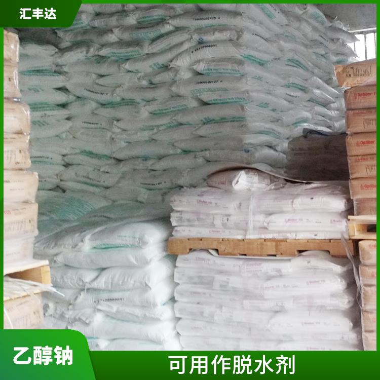 西宁乙醇钠供应商 应用广泛 不易分解和失效