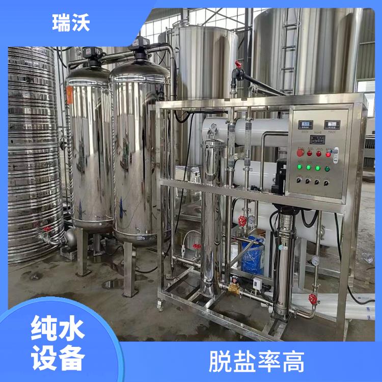 武汉化工配料用**纯水设备 水利用率高 节省空间