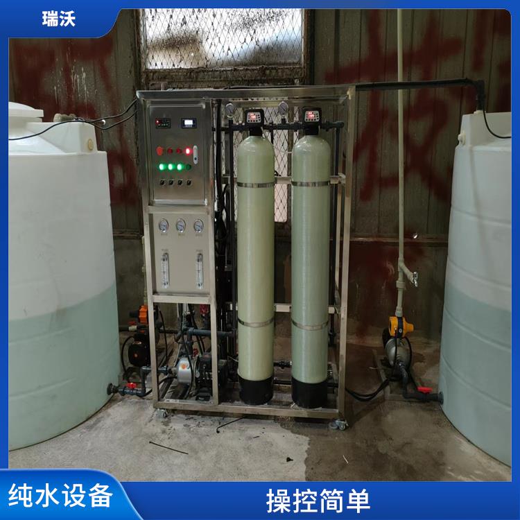 武汉全自动纯水设备 安装方便 性能稳定