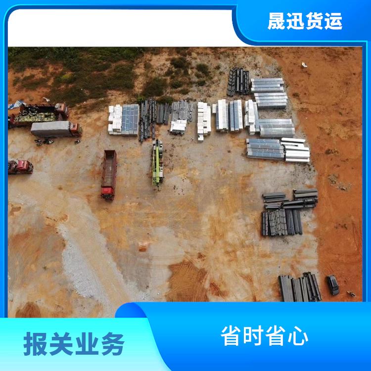 老挝货场大件货物运输报关 随叫随到 综合运输系统较为完善
