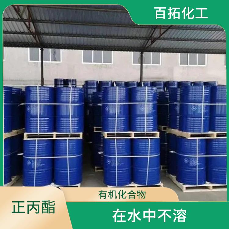 扬州正丙酯送货上门 化学式为C7H14O2 是一种无色透明的液体