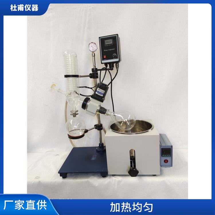 张家口玻璃瓶旋转蒸发器价格 让蒸馏与放料同步 加热均匀