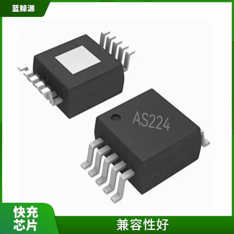 CH224 QC 使用壽命較長 支持多種充電模式