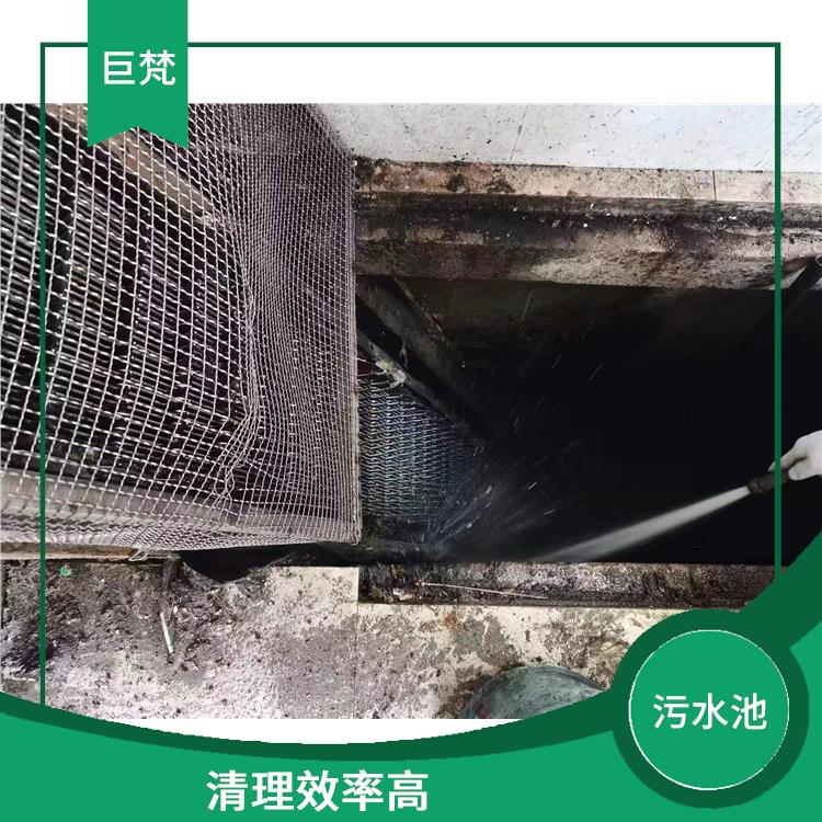 青浦区污水池清理 响应迅速 崇明岛污水池清理