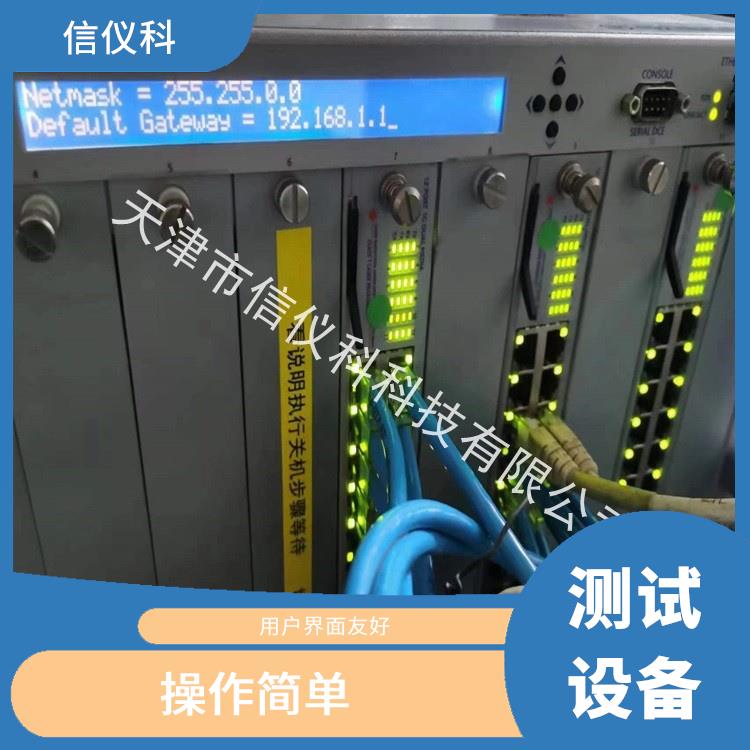 浙江应用层测试仪Spirent思博伦SPT-9000A 可扩展性较强 多种测试功能