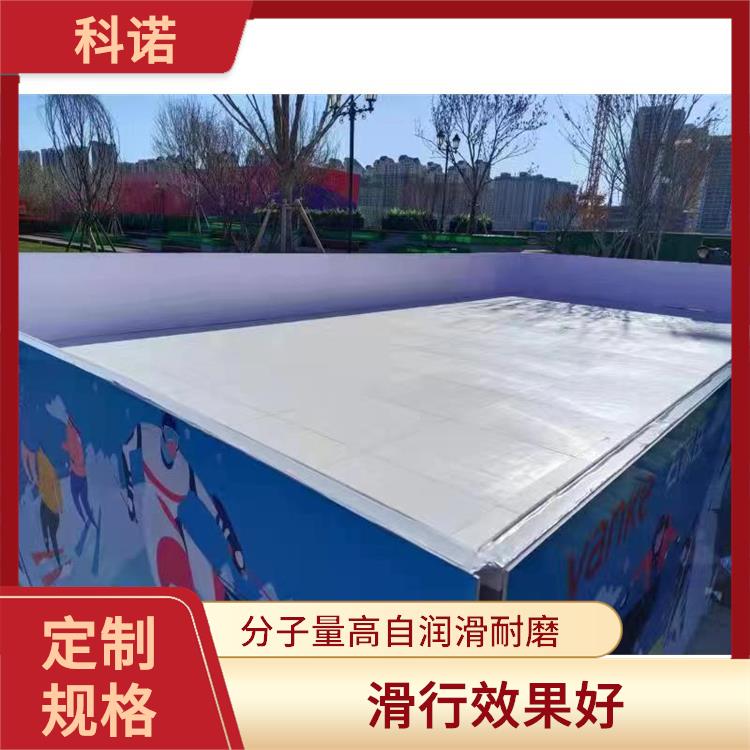 上海冰雪进校园假冰溜冰板 可移动冰场设备