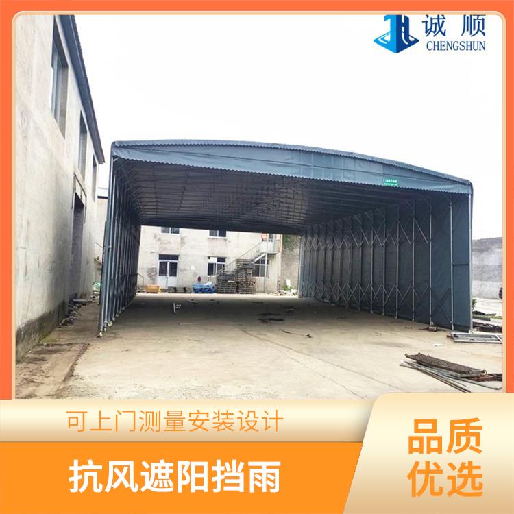 大型电动雨棚仓库 楼顶遮阳防雨活动蓬 支持定制