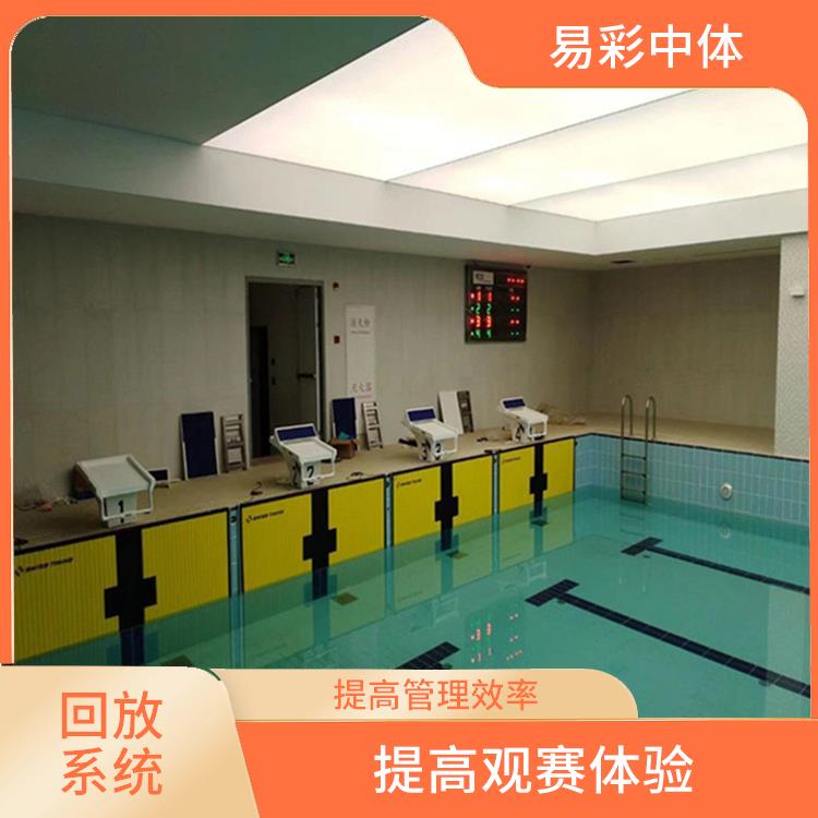实时性强 提高观众的观赛体验 东方体育场馆体育场馆影像采集回放系统