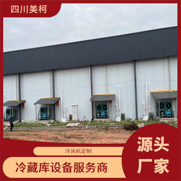沙湾农产品冻库 剑阁冻肉冷库设备 报价表
