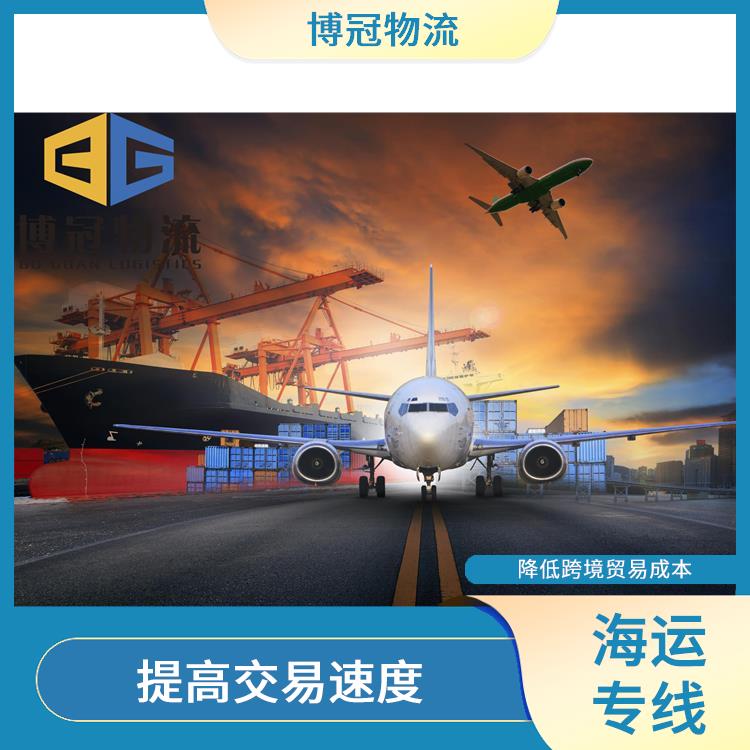 东莞黄江到美国海运电话 提供快速安全的服务 FBA专线