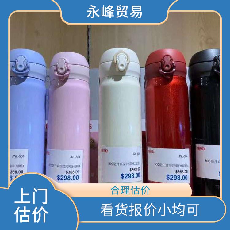 义乌处理水杯库存公司 合理估价 上门免费估价